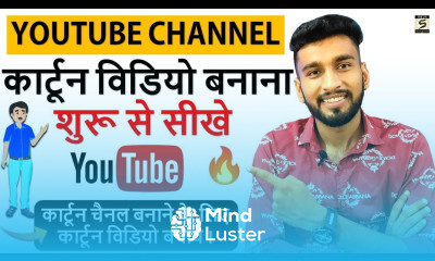 Youtube चैनल के लिए कार्टून विडियो कैसे बनाते हैं Full 2D Animation Course Animate CC Course