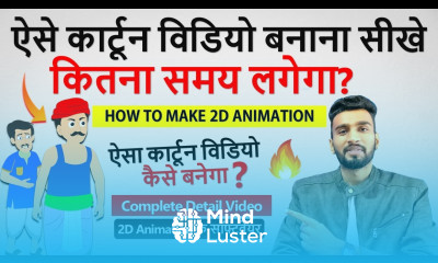 कार्टून विडियो कैसे बनाते हैं और कितना समय लगेगा How To Make 2d Animation Video 2D Animation