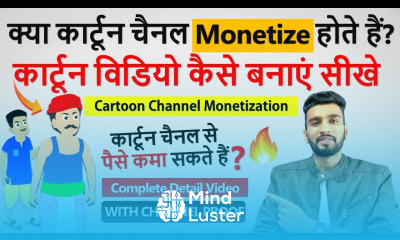 क्या कार्टून चैनल Monetize होते हैं Cartoon Channel Monetization Animation Channel Monetization