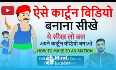 2D कार्टून विडियो बनाना सीखे How To Make 2d Animation Video 2D Animation Software for PC Hindi