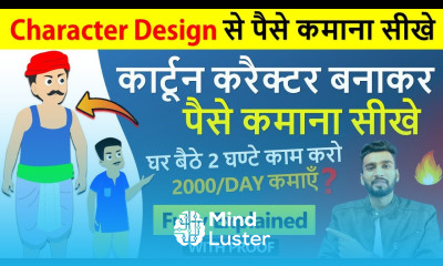 ऐसे कार्टून करैक्टर बनाकर पैसे कमाना सीखे Earn Money By Drawing Cartoon Character Design Cartoon