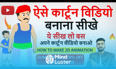 कार्टून विडियो कैसे बनाते हैं Cartoon Video Kaise Banaye 2D Animation Course 2D Animation