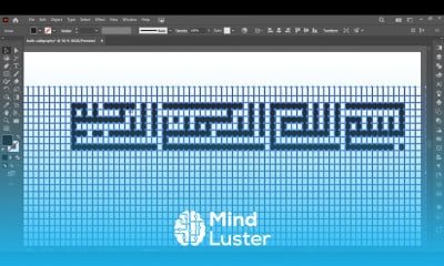 How to create Kufic Calligraphy in Adobe Illustrator Illustrator Tutorial