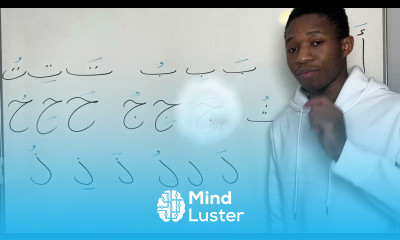 Arabic Alphabet lesson 11 free course