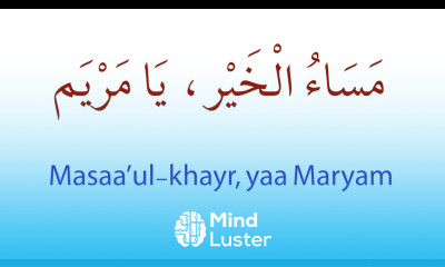 Gateway to Arabic Podcast Unit 1 Dialogue 3