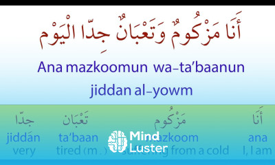 Gateway to Arabic Podcast Unit 1 Dialogue 4 5 Introductions and Formalities