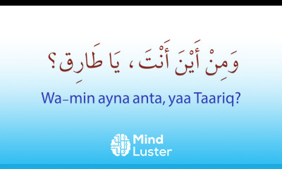 Gateway to Arabic Podcast Series Unit Two Dialogue 4 جاءت عائلتي في الأصل من