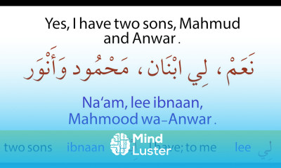 Gateway to Arabic Podcast Unit Two Dialogue 7 لي ابنان محمود وأنور