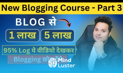 ऐसे लोग Blogging बिलकुल भी ना करें New Blogging Course Part 3 blogging rahulupmanyu