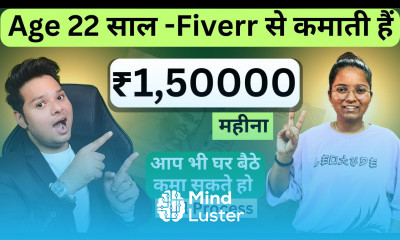 22 साल की लड़की Fiverr से कमाती है ₹1 50000 महीना  How To Earn Money From Fiverr No Investment