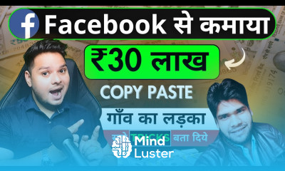 Facebook से Copy Paste करके कैसे कमायें  Facebook Copy Paste Kaise Kare Earn Money From Facebook