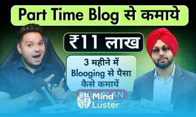 Part Time Blogging से कमाये ₹11 लाख3 महीने में Blog से पैसा कैसे कमायें Full Blogging Roadmap