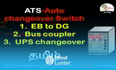 ATS Automatic transfer switch EB to DG auto changeover in Tamil