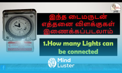 How many lights can be connected to timer GIC make