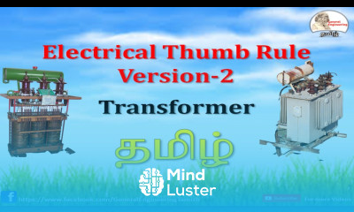 Transformer thumb rule in Tamil