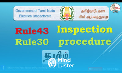 Rule 30 and rule 43 CEIG inspection procedure Indian electrical regulations IER
