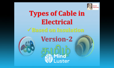 Types of cables in electrical version 2 in Tamil
