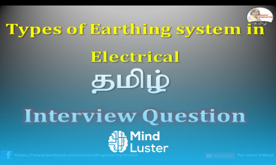 Earthing system TNS TNC TNCS TT IT in Tamil