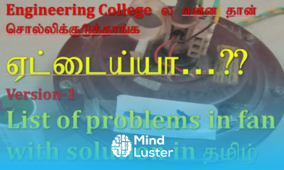 Ceiling Fan connection 4 wire troubleshooting in Tamil version 1