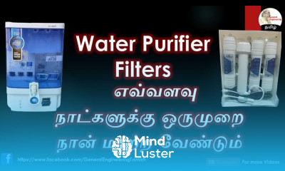 How do i know my RO water purifier is bad water purifier for home in Tamil