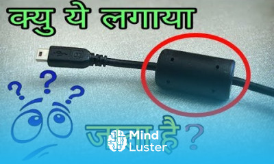 What is the Black Cylinder at the End of Laptop Charger In Hindi
