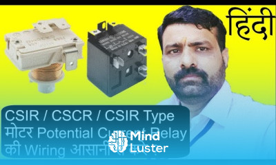 CSIR CSCR CSIR Type Motor Potential Current Relay Wiring Easily II Hindi