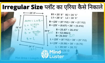 प्लॉट का एरिया कैसे निकाले How to Calculate Irregular Size Plot How to Calculate Land Area