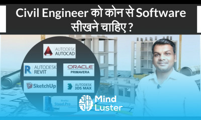 Civil Engineer को कोनसे सॉफ्टवेयर सीखने चाहिए Civil Engineering Software