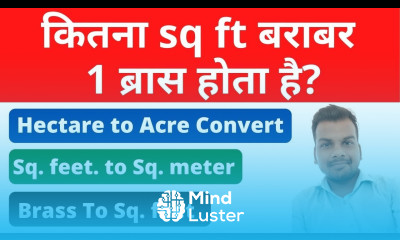 कितना sq ft बराबर 1 ब्रास होता है हेक्टेयर को एकर में कैसे बदले Square Meter to Square Feet