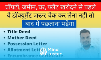 Property खरीदने से पहले देख ले ये 12 Documents I Document To be Check Before Buying Property