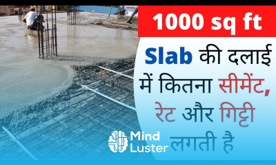 1000 sq ft Slab Construction Cost 1000 sqft slab 2024 छत की ढलाई में कितना मैटेरियल और खर्च लगा