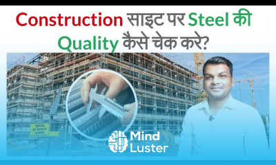 How to Check Quality at Construction Site सरिया की क्वालिटी साइट पर कैसे जांचे Steel Testing