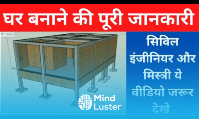 Civil Engineering Knowledge House Construction 3D Model Civil Engineering Footing 3d model