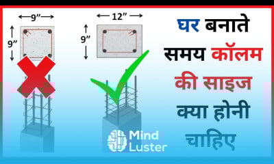 RCC Column Size for 2 Storey Building 3 Storey Building Standard Column Size column dimensions