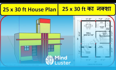 25x30 ft House Plan 750 sq ft house plan 25x30 House Design 3D Ghar Ka Naksha Makan Naksha