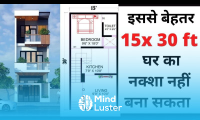 15x30 House Plan 15x30 House Map 15x30 House Plan East Facing 15x30 Ghar Ka Naksha