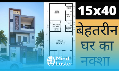 15x40 house plan 15x40 House Design 15x40 ghar ka naksha 15x40 makan ka naksha