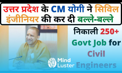 UPPSC AE Civil Engineer Recruitment 2021 Govt Job Vacancy For Civil Engineer 2021 UP Govt Jobs