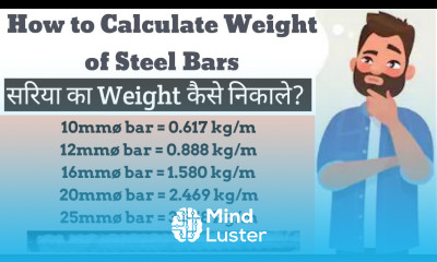 How to Calculate Weight of Steel Bar in kg सरिया का Weight कैसे निकाले