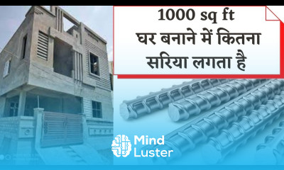 Steel Required For 1000 sq ft Construction Steel Quantity 1000 sqft Me Kitna Sariya Lagega