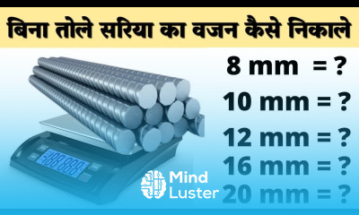 Steel Bar Weight Calculation Steel Weight Formula Weight of 8mm 10mm 12mm 16mm Steel Bar