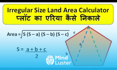 How to calculate land area irregular land area calculator 2020 plot ka area kaise nikale