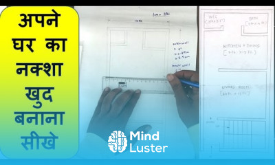 How to Draw House Plans Ghar ka Naksha Makan ka Naksha Kaise Banaye House Plan 2024