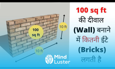 No of Bricks for 100 sq ft Brickwork Calculation Numbers of Brick Nos of bricks in Wall