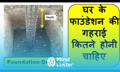 Depth of House Foundation Depth of footing नींव की गहराई कितनी दें Depth of Foundation 2024