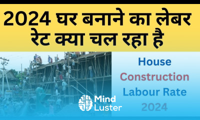 Labour Rate For 2024 Labour Rate For Brick Work Rate Plaster Work Rate Wiring Tiles Work