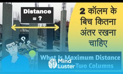 Learn Maximum distance between Two Columns 2 कॉलम के बिच कितना अंतर ...