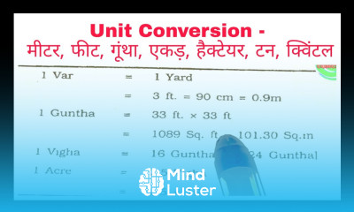 Unit Conversion ¦¦ Meter ¦¦ Feet ¦¦ Acre ¦¦ Brass ¦¦ Tonne ¦¦ Quintal