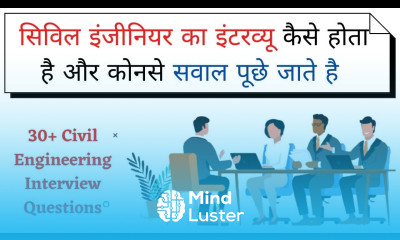 Civil Engineering Interview Questions Civil Interview Question Site Engineer Interview Questions