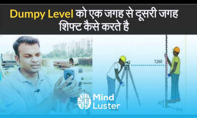 How to Shift Dumpy Level How to Find RL by Auto Level RL calculation Dumpy Level Survey